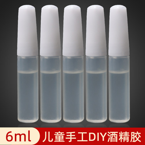 手工制作DIY不织布酒精胶 羊毛毡酒精胶水透明粘布软胶水6ML小支