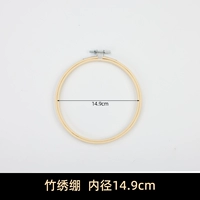 Около 16 см (игла)