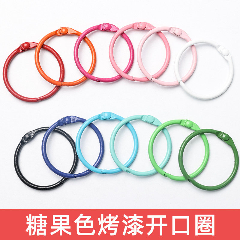 钥匙扣开口圈烤漆糖果彩色弹簧挂件diy包车挂圈配件金属30mm圆形