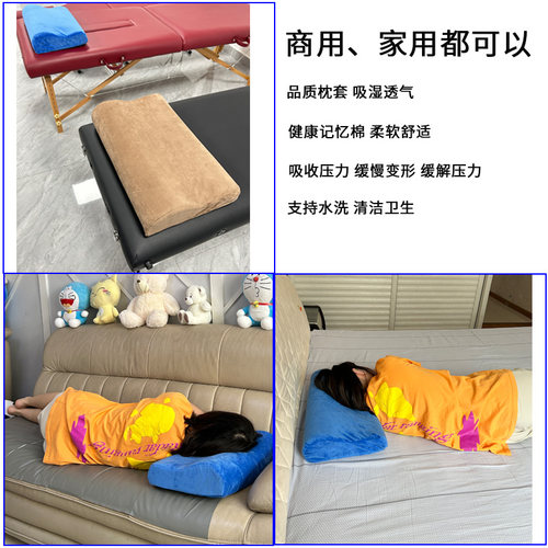 记忆棉慢回弹无压痕舒服助睡眠