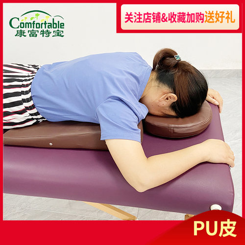 美容院趴枕u型家用按摩枕