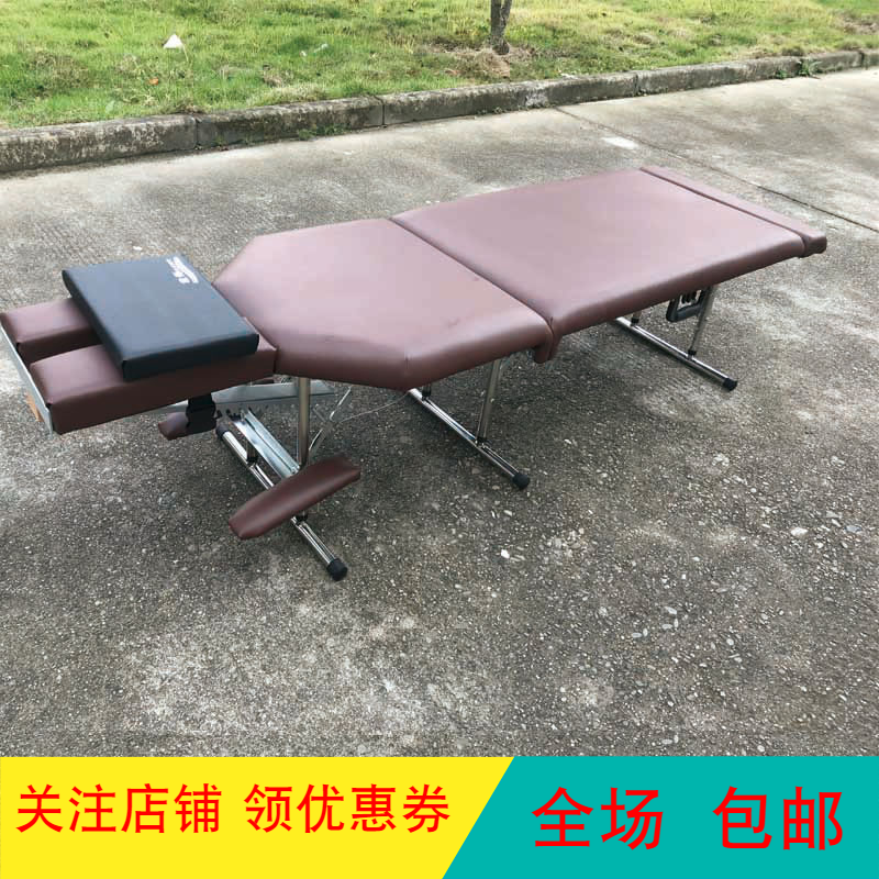 美式整脊中医正骨床整骨推拿床脊椎矫正床美容床按摩床整脊方垫