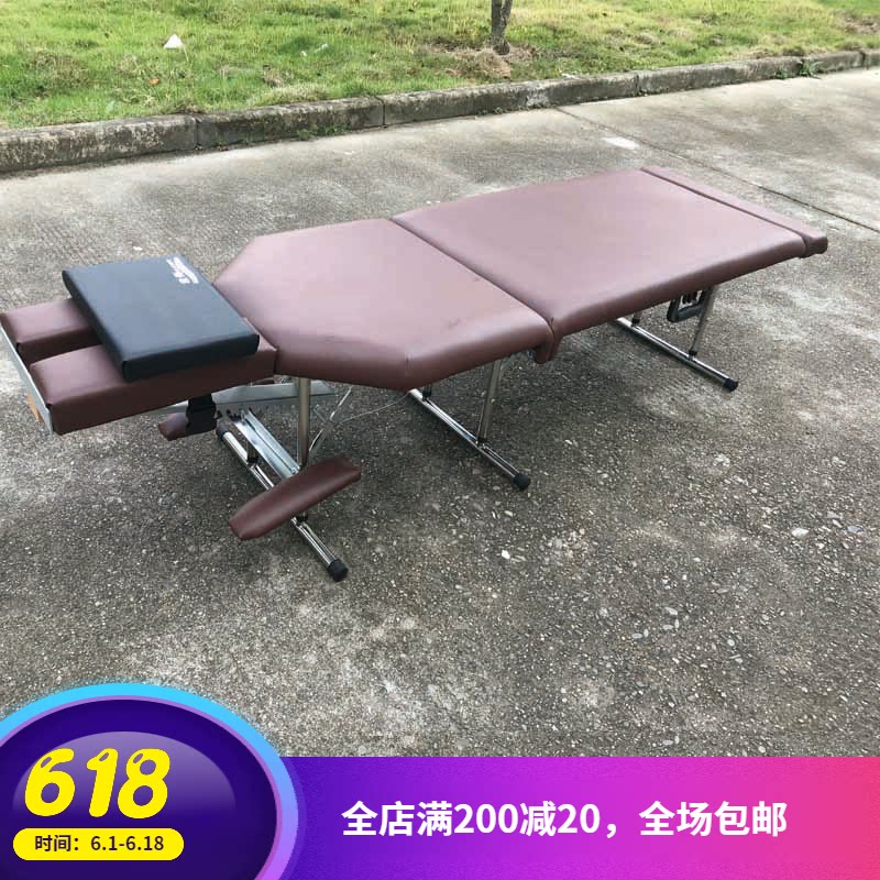 美式整脊中医正骨床整骨推拿床脊椎矫正床美容床按摩床整脊方垫