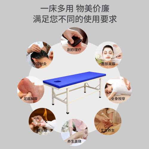 平板医院用按摩床美容床检查床