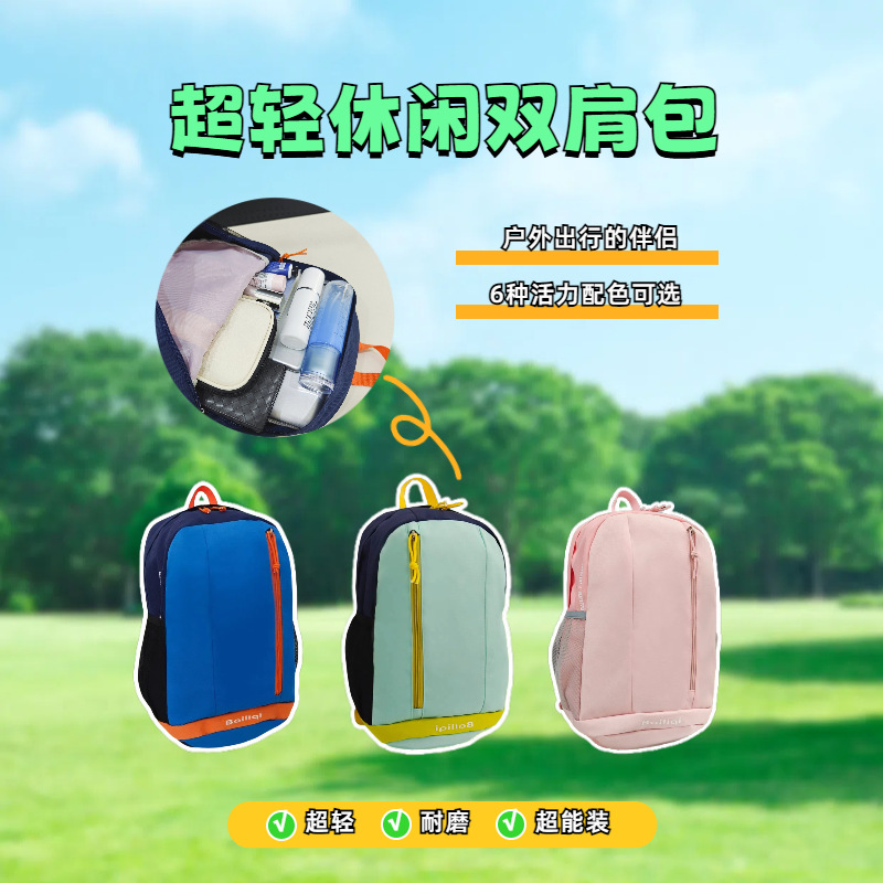 休闲背包便携户外功能小包600D轻便书包耐磨耐脏防泼水儿童双肩背