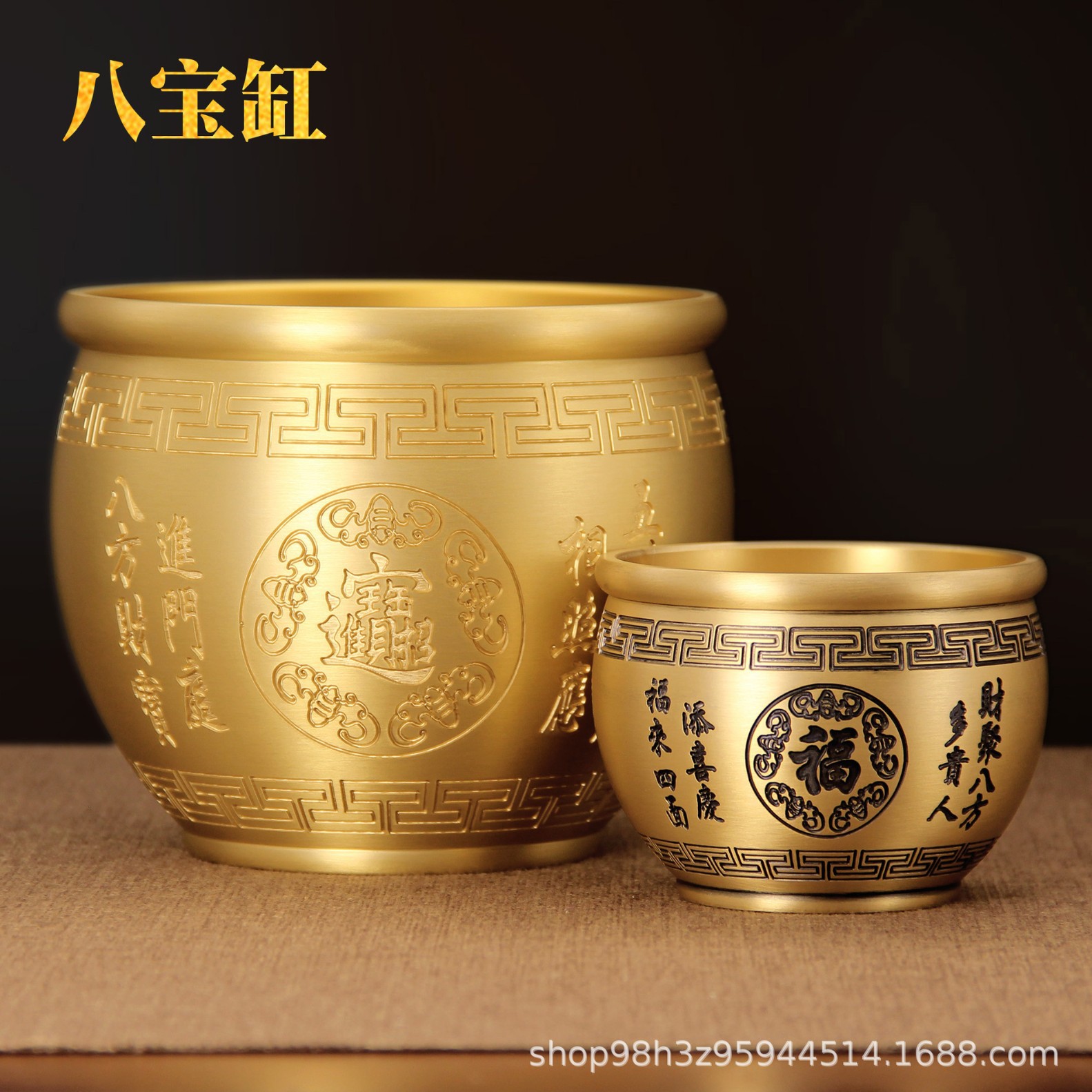 全黄铜八福聚宝缸招财米缸八宝缸对联缸办公室客厅聚米摆件工艺品