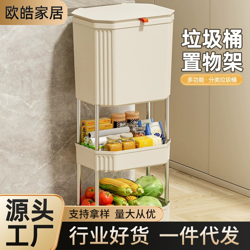 厨房垃圾桶家用可移动垃圾筒客厅夹缝滑盖小推车置物架长筒大容量