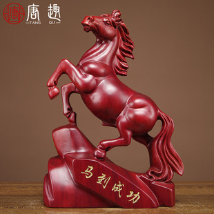红花梨木雕马摆件实木雕刻工艺品红木马摆件木马摆件家居开业礼品