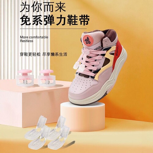 弹簧卡扣懒人神器彩色免系鞋带扣