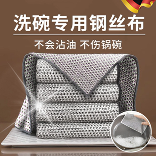 银丝抹布清洁洗碗布双层加厚替代钢丝球不沾油耐磨百洁布清洁去污