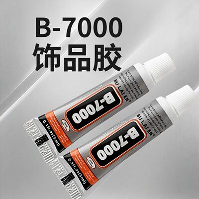 B7000手机屏后盖密封胶水