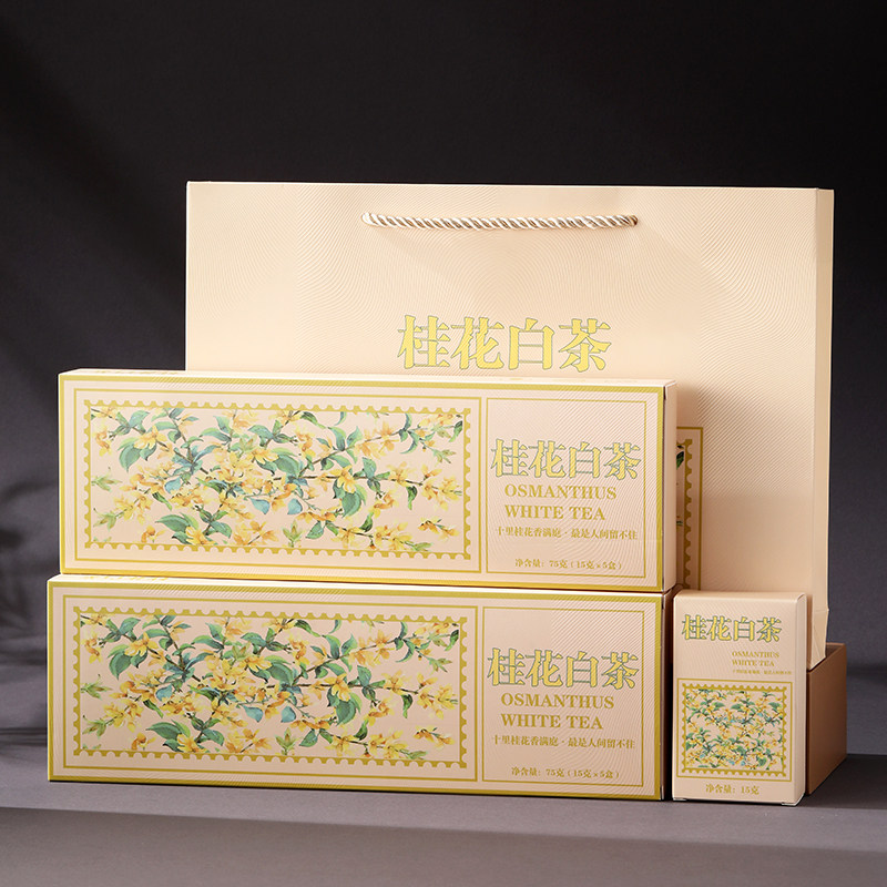 福鼎老白茶贡眉桂花白茶紧压小方片古树花香独立烟盒包装商务礼品