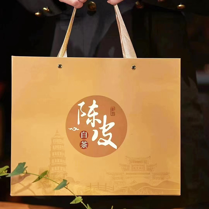 2017年福鼎白茶寿眉新会陈皮白茶