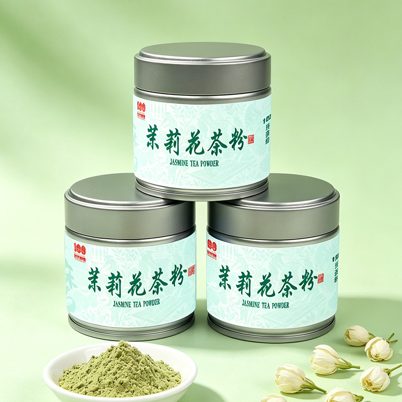 茉莉花茶粉清新原味烘焙冲泡甜点饮料咖啡固体溶冲泡奶茶罐装家用