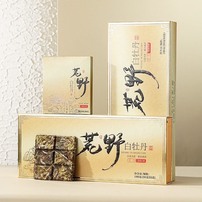2018年荒野白牡丹福鼎白茶特级春茶独立紧压小包装商务高档礼盒装