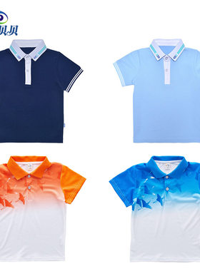 澜洋贝贝校服夏季短袖T恤合集幼儿园园服小学生班服儿童学院夏装