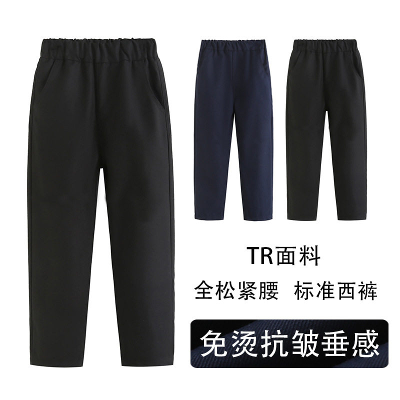中小学生藏青色黑色西装裤