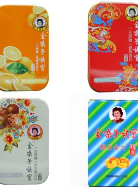广西金嗓子喉宝都乐含片润喉糖无蔗糖铁盒装教师老师主播保护嗓子
