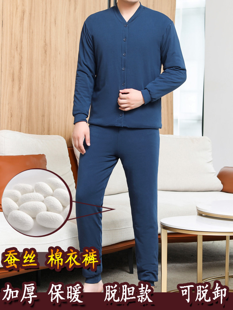 아빠를 위한 남성용 두꺼운 뽕나무 실크 면 코트와 바지 중노년층을 위한 따뜻한 양복 실크 재킷 탈의 및 탈의