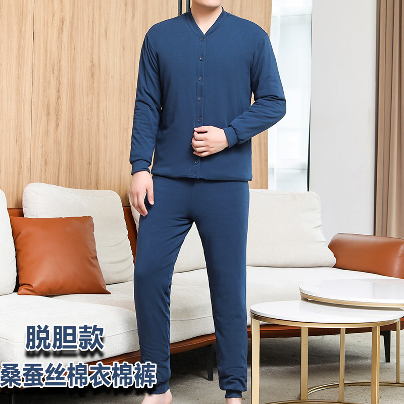 冬季加厚桑蚕丝保暖套装中老年人