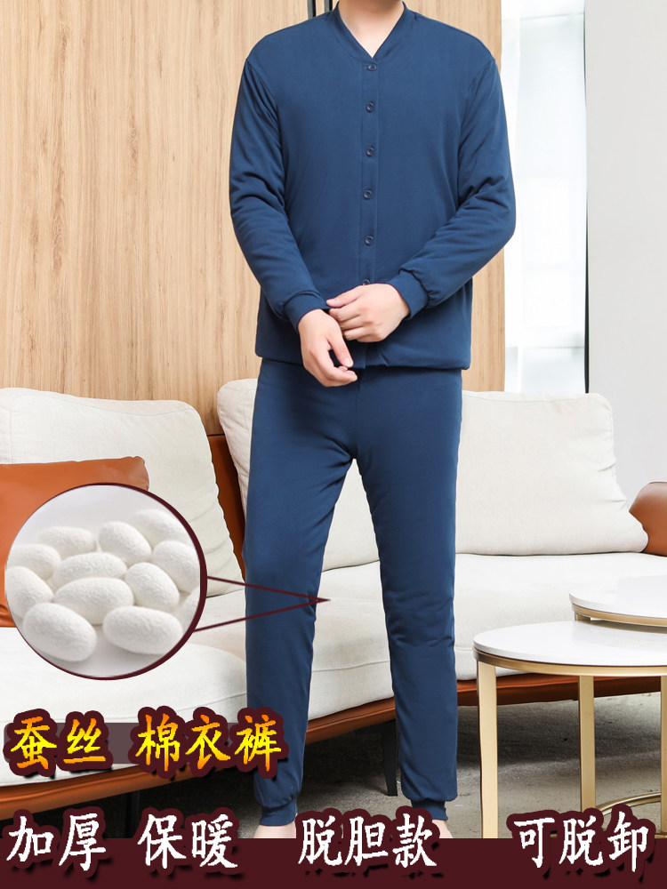 아빠를 위한 남성용 두꺼운 뽕나무 실크 면 코트와 바지 중노년층을 위한 따뜻한 양복 실크 재킷 탈의 및 탈의