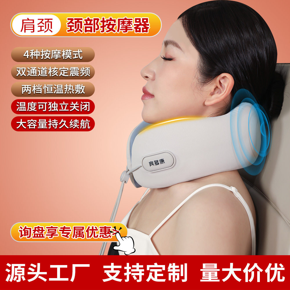 按摩枕多功能家用车载颈