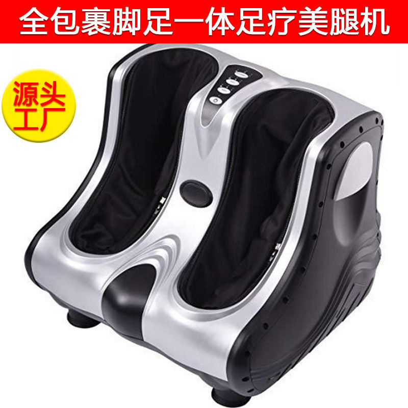 多功能无线遥控美腿机电