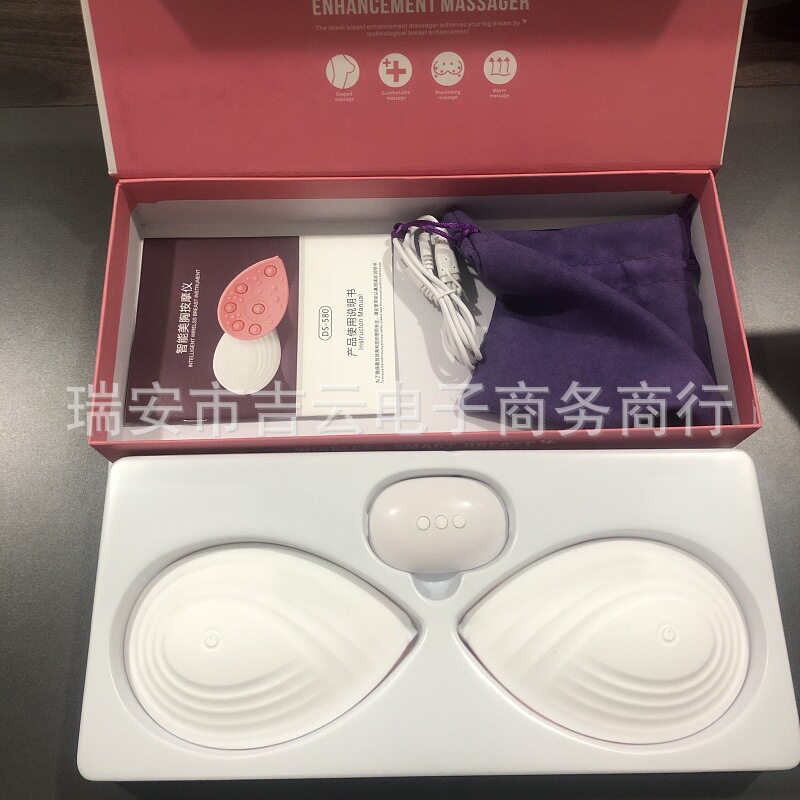 电动丰胸仪胸部按摩器防乳房下垂丰胸产品增大美胸宝家用丰乳器