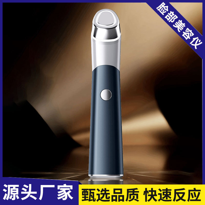亚马逊跨境热敷红蓝光导