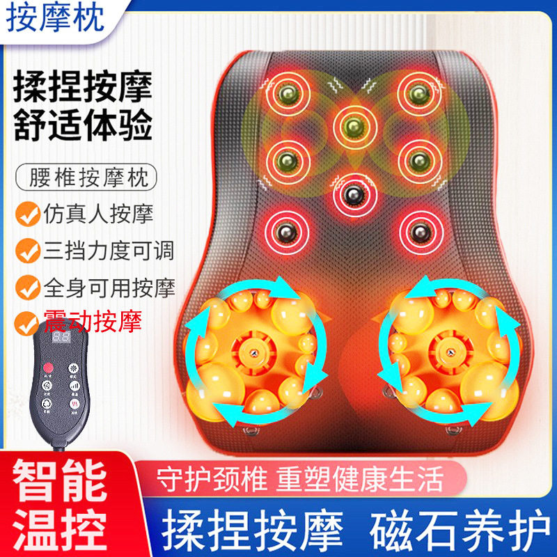 腰椎肩颈按摩器颈部背部腰部颈肩按摩枕车家腰靠垫多功能全身枕头