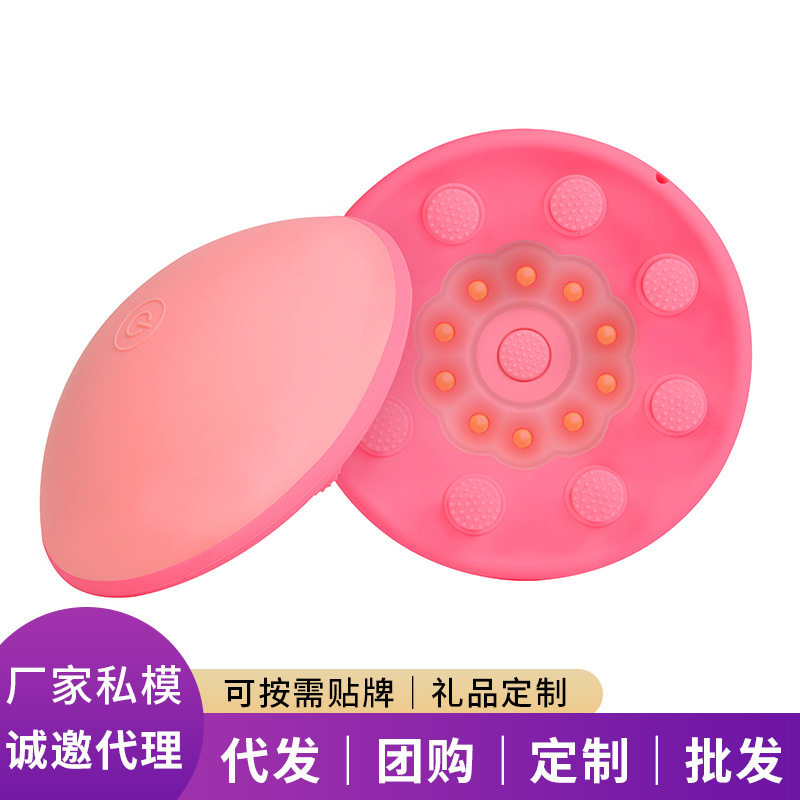 家用无线电动胸部按摩仪震动热敷美胸护理仪器健康养生舒适保养