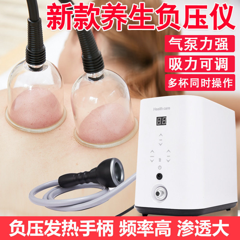 磁疗美胸仪碧波庭养生仪器多功能家用刮痧拔罐胸部按摩仪理疗