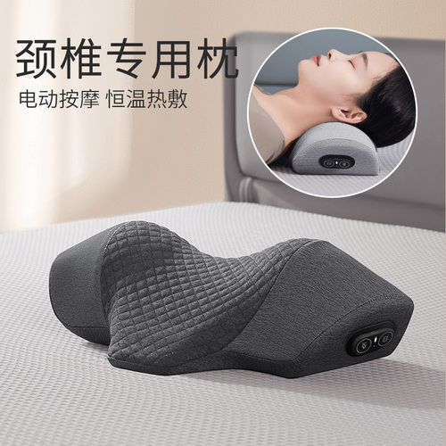 颈椎枕睡觉专用护劲椎按