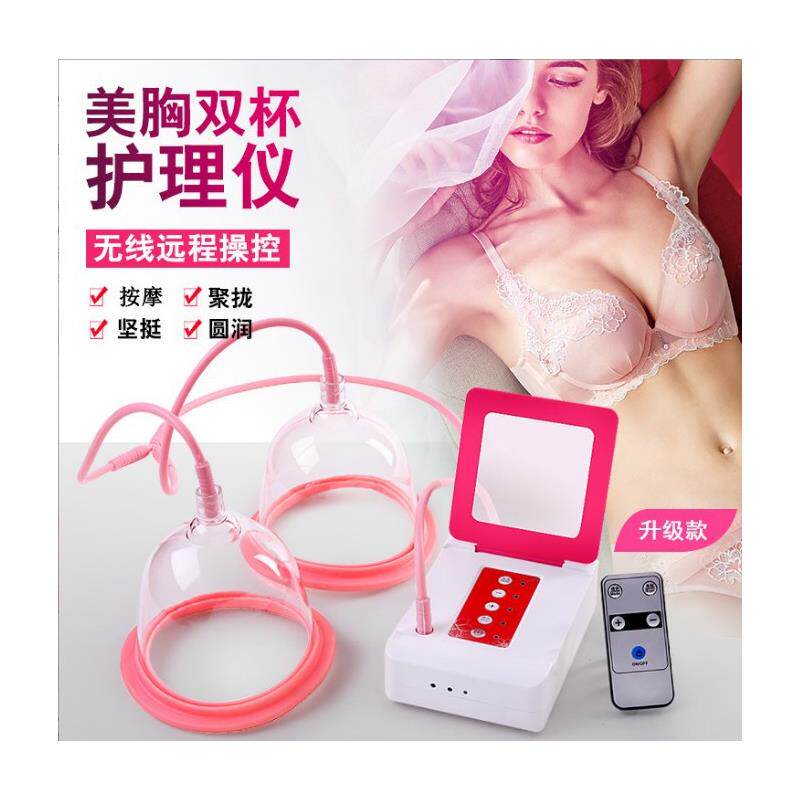 负压真空美胸仪器胸部按摩器电动产品乳房按摩增大吸力呼吸护理仪