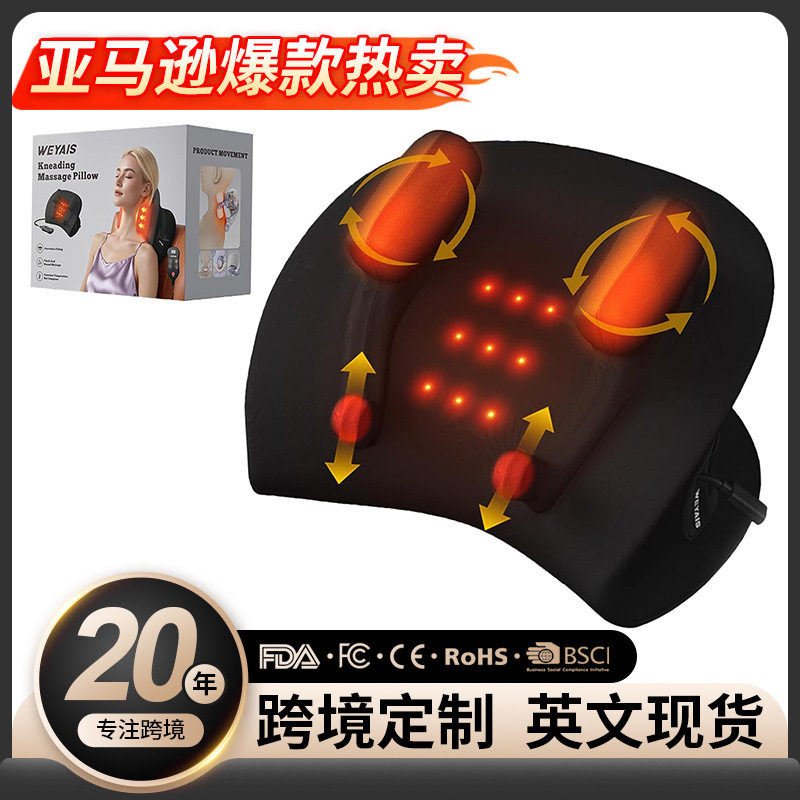 颈椎按摩器韩国颈部肩颈