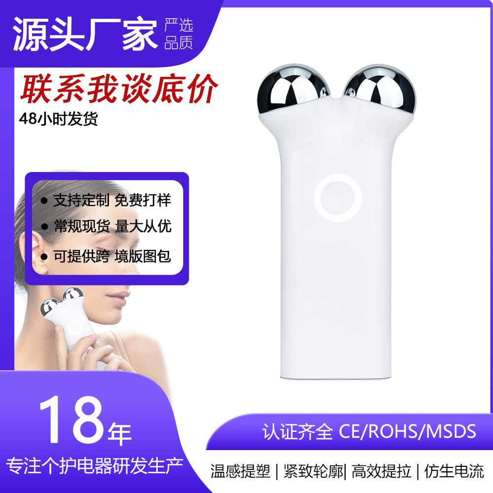 新款面部美容仪水光导入