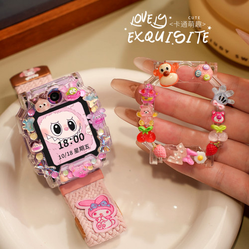 满满壳适用小天才电话手表保护壳Z11/Z10/Z9/Z8/Z7/Z6pro/Z6A/z5