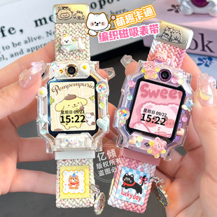 适用小天才电话手表表带Z11儿童Z7磁吸Z6A保护壳 萌宠大作战