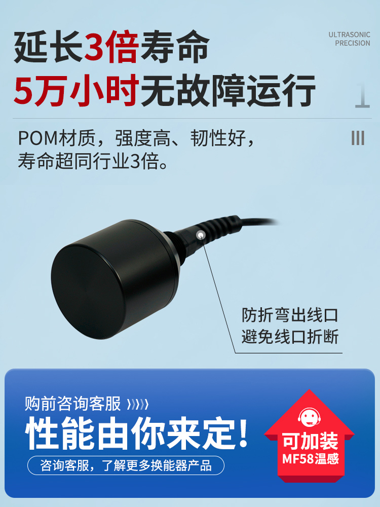 50K超声波换能器水下测距传感器探头声呐频率50KHz40KHz75KHz