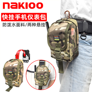 nakioo快挂军迷腰包多功能小号迷彩腰挂包可拆卸手机包户外骑行包