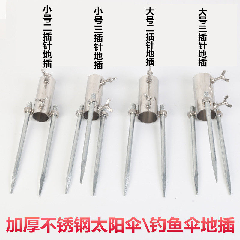 户外摆摊伞固定支架遮阳伞底座