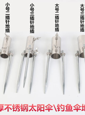户外摆摊伞固定支架遮阳伞底座