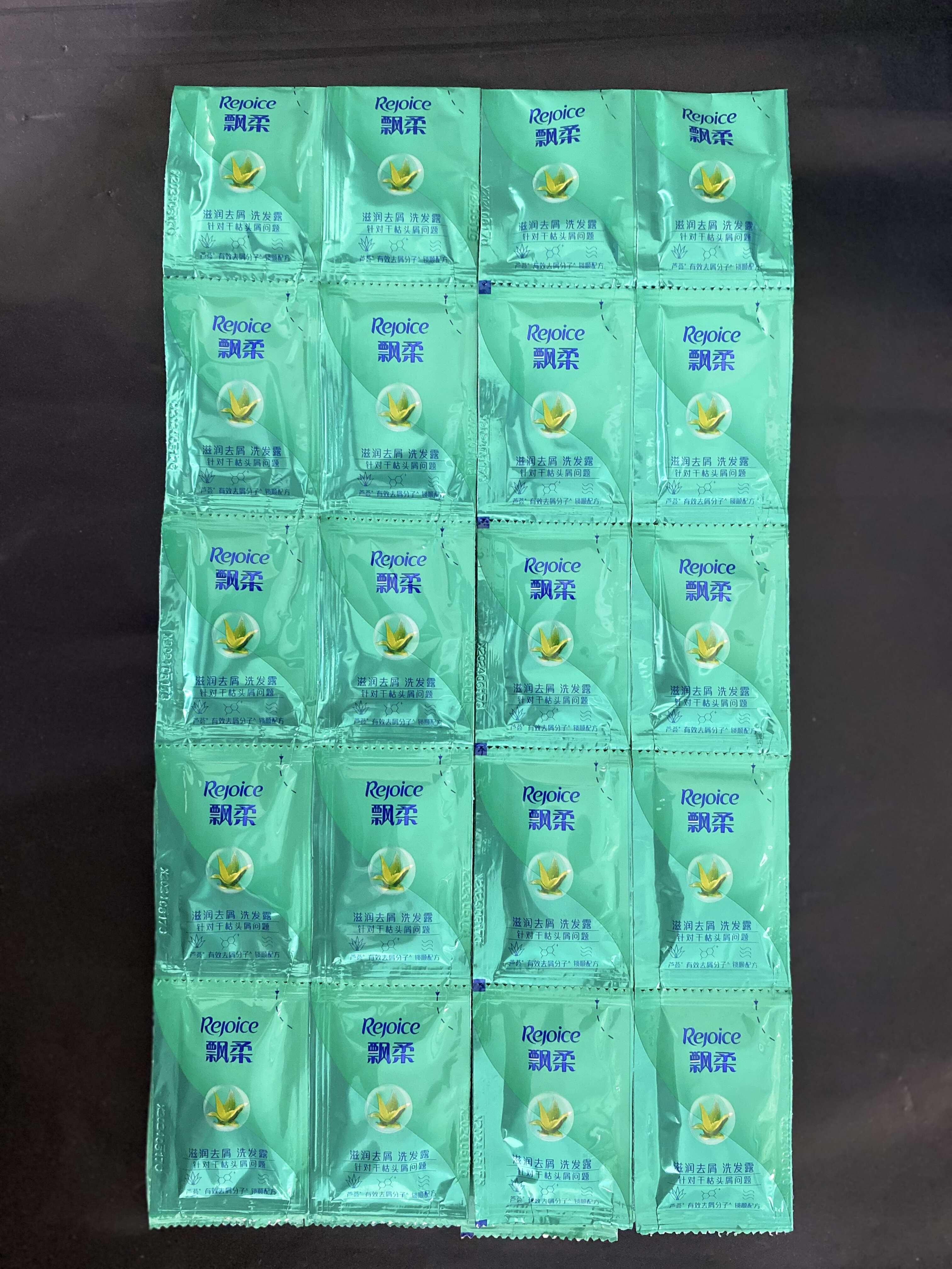 飘柔洗发水袋装5ml精华护理100包滋润去屑洗发露外出旅行方便小样