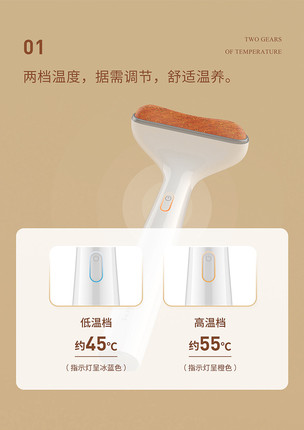 艾益生电动砭石经络推刮痧仪器疏通神器家用脸部按摩器
