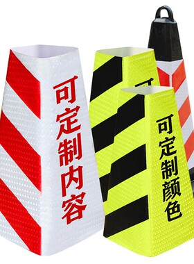 路锥反光膜反光套锥筒反光贴贴纸反光片方锥配套件晶格套地锥膜
