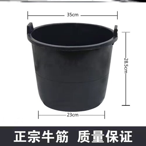泥桶灰桶水泥桶牛筋桶牛津沙桶工地建筑装修泥浆桶橡皮塑料泥桶