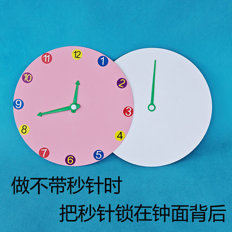 儿童DIY数字时钟拼装套装暑假