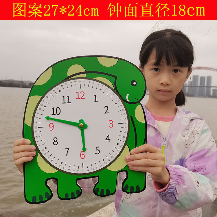 卡通时钟拼板纸制钟表大号教具模型小学生用学习板儿童玩具二年级,玩具/童车/益智/积木/模型,其它早教玩具类,淘宝优惠券,粉丝福利购,淘宝优惠卷