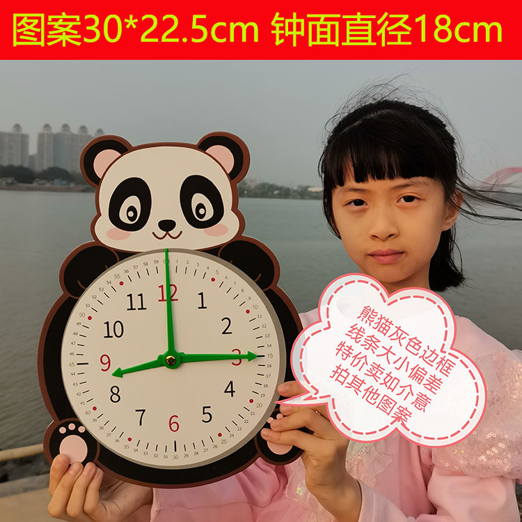 认识模型手工材料纸质秒针教具