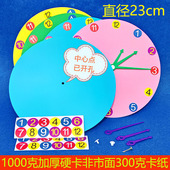 小学生儿童科技小制作DIY手工时钟表材料包 寒假作业创意时钟可拨